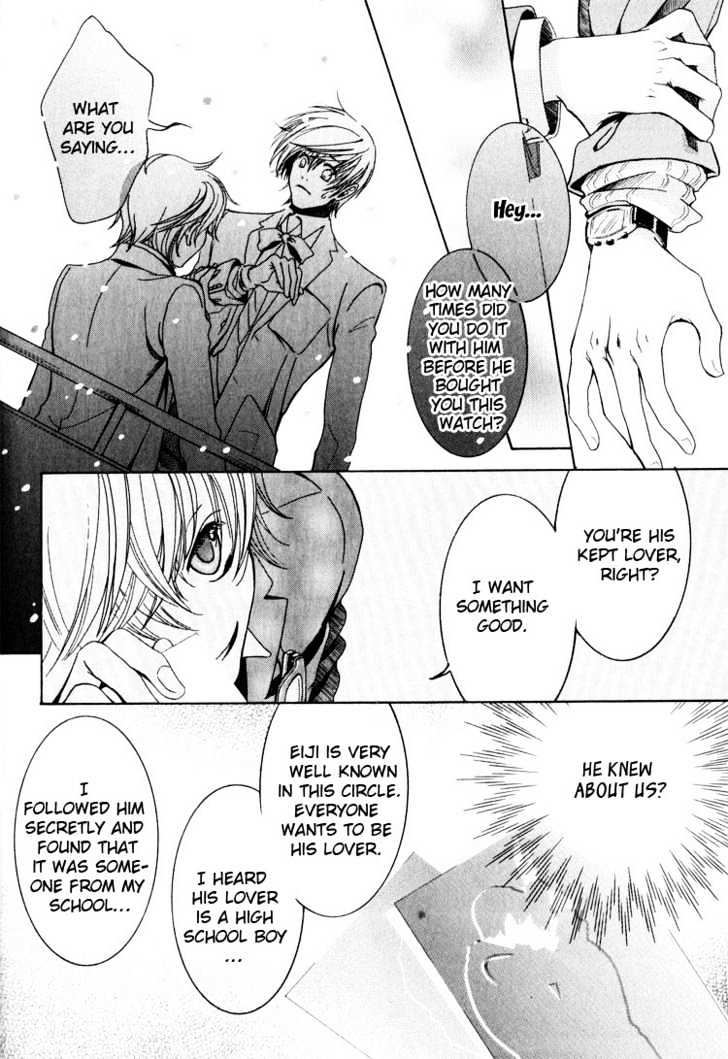 Hidoi Otoko (AOI Akira) Chapter 2 page 26 - Chapter 2 : The Liar & The Mischievous Man