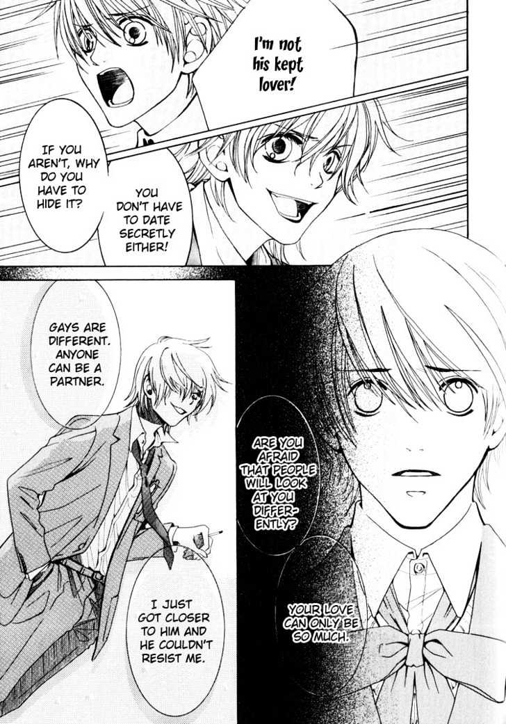 Hidoi Otoko (AOI Akira) Chapter 2 page 27 - Chapter 2 : The Liar & The Mischievous Man