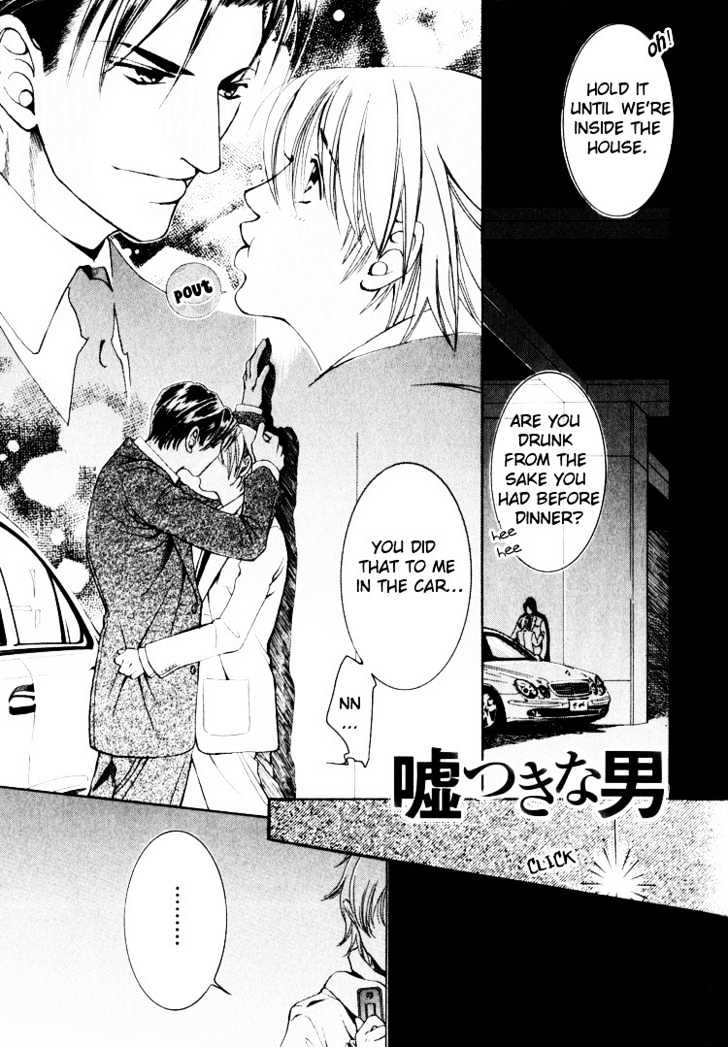 Hidoi Otoko (AOI Akira) Chapter 2 page 3 - Chapter 2 : The Liar & The Mischievous Man