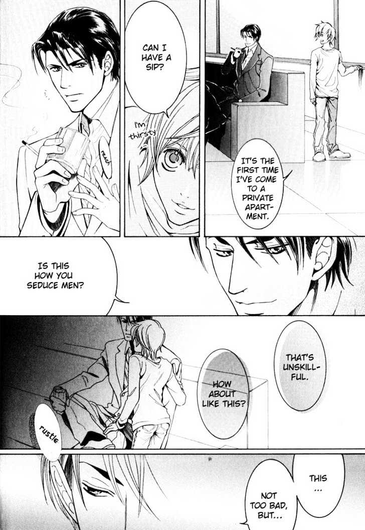 Hidoi Otoko (AOI Akira) Chapter 2 page 32 - Chapter 2 : The Liar & The Mischievous Man