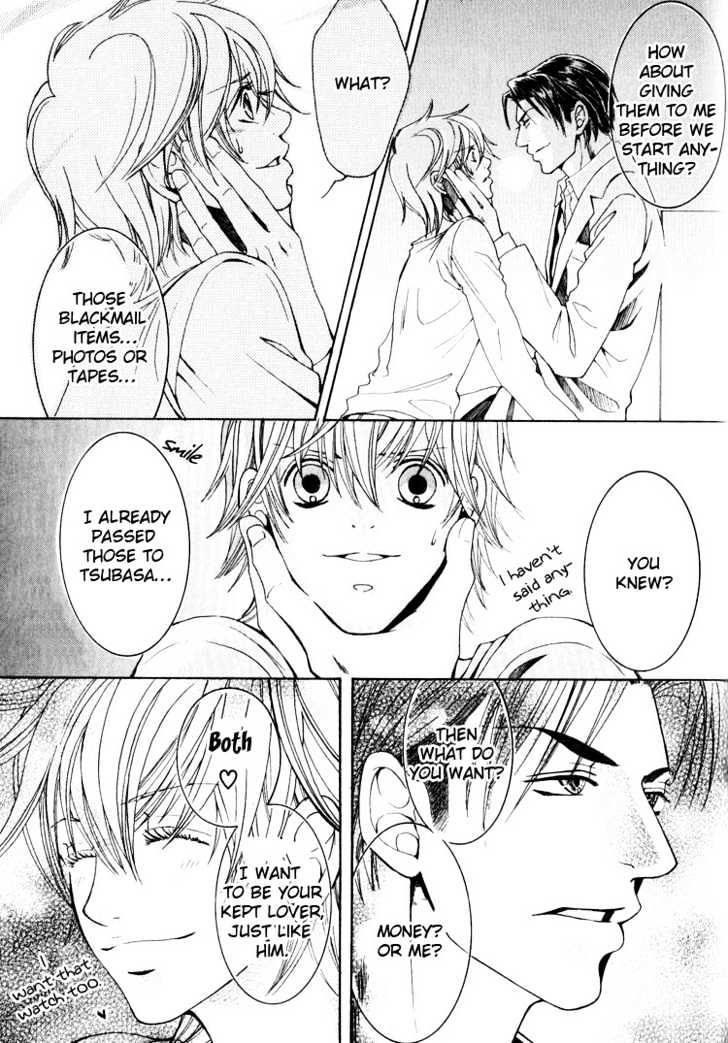 Hidoi Otoko (AOI Akira) Chapter 2 page 33 - Chapter 2 : The Liar & The Mischievous Man