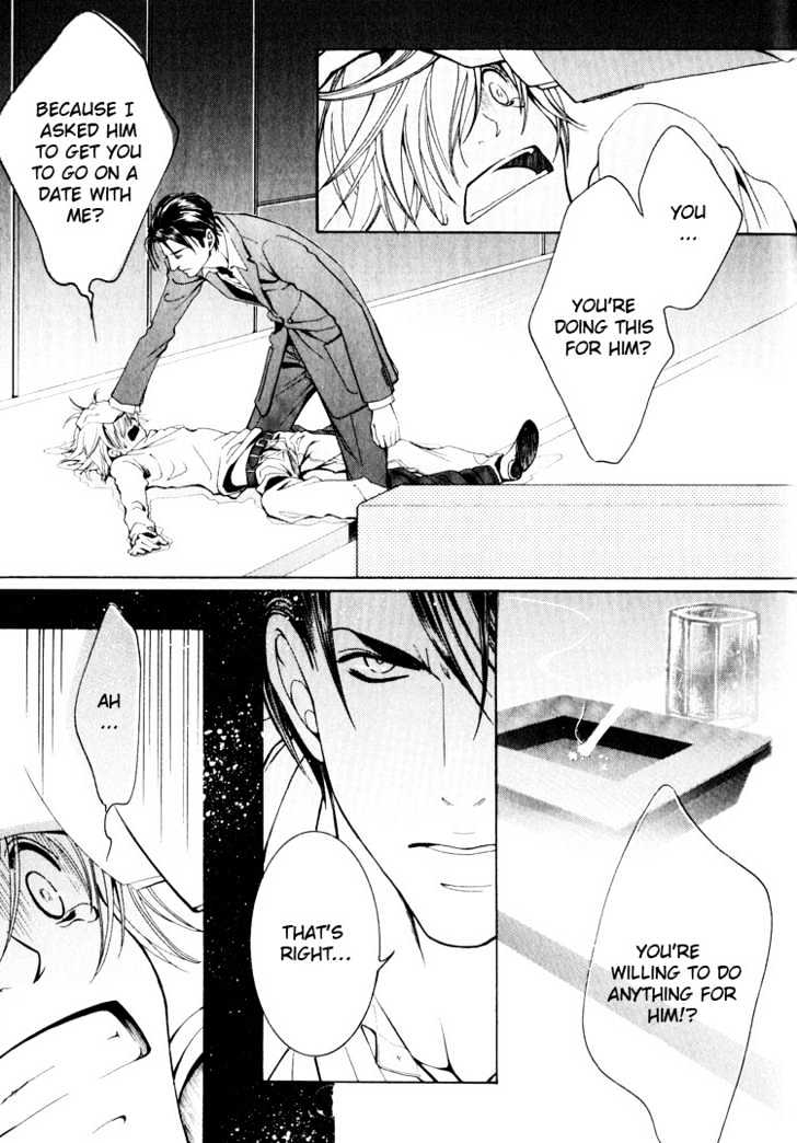 Hidoi Otoko (AOI Akira) Chapter 2 page 35 - Chapter 2 : The Liar & The Mischievous Man