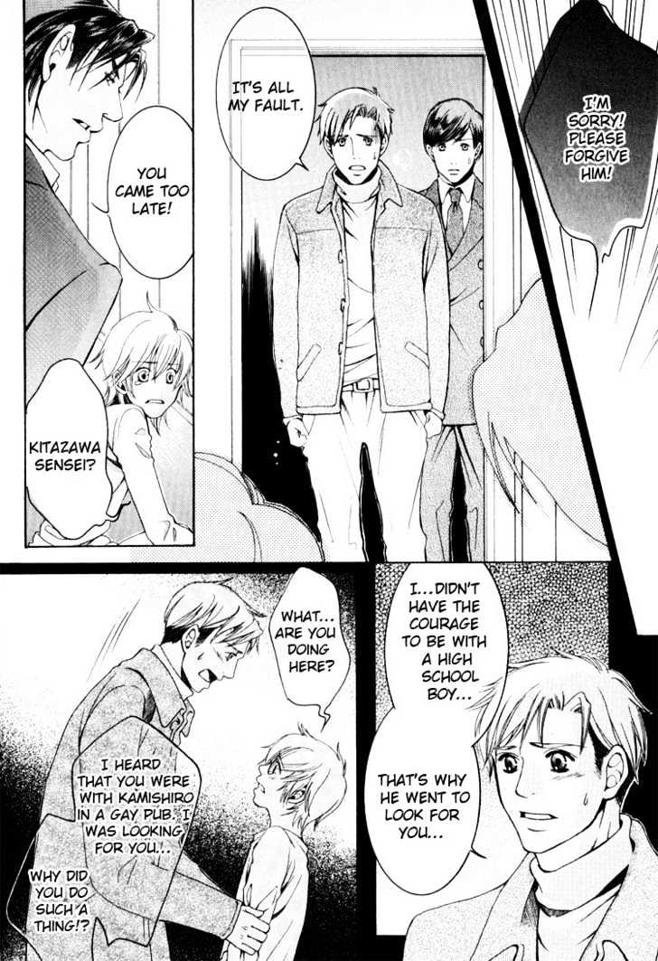 Hidoi Otoko (AOI Akira) Chapter 2 page 36 - Chapter 2 : The Liar & The Mischievous Man
