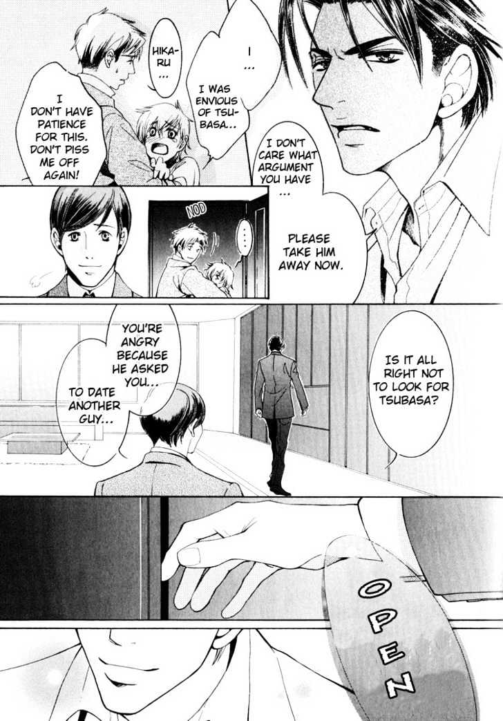 Hidoi Otoko (AOI Akira) Chapter 2 page 37 - Chapter 2 : The Liar & The Mischievous Man