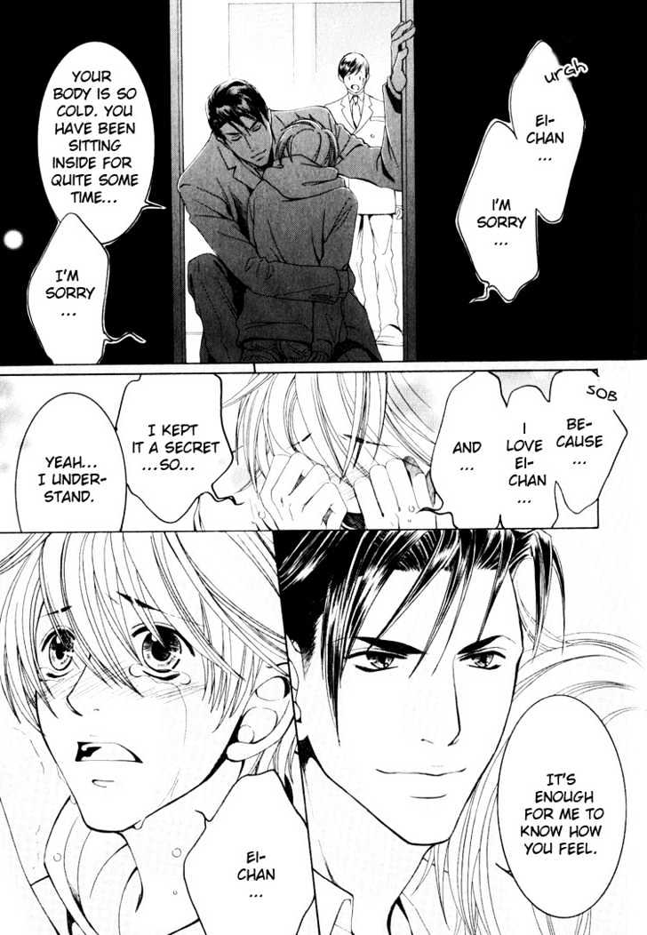 Hidoi Otoko (AOI Akira) Chapter 2 page 39 - Chapter 2 : The Liar & The Mischievous Man