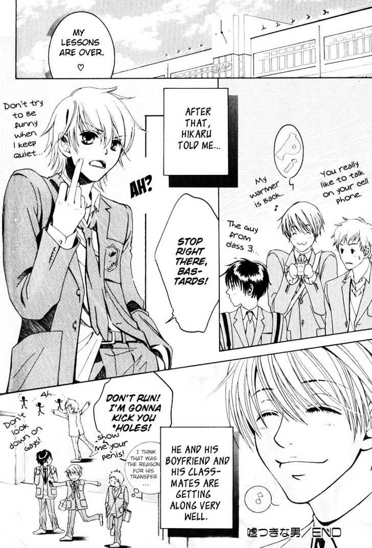 Hidoi Otoko (AOI Akira) Chapter 2 page 42 - Chapter 2 : The Liar & The Mischievous Man