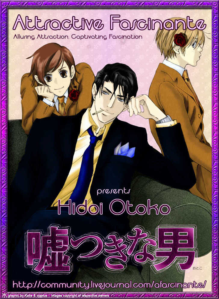Hidoi Otoko (AOI Akira) Chapter 2 page 46 - Chapter 2 : The Liar & The Mischievous Man