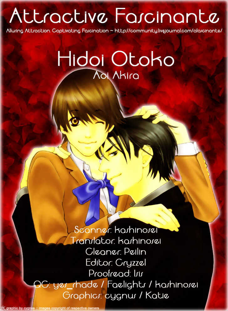 Hidoi Otoko (AOI Akira) Chapter 2 page 47 - Chapter 2 : The Liar & The Mischievous Man