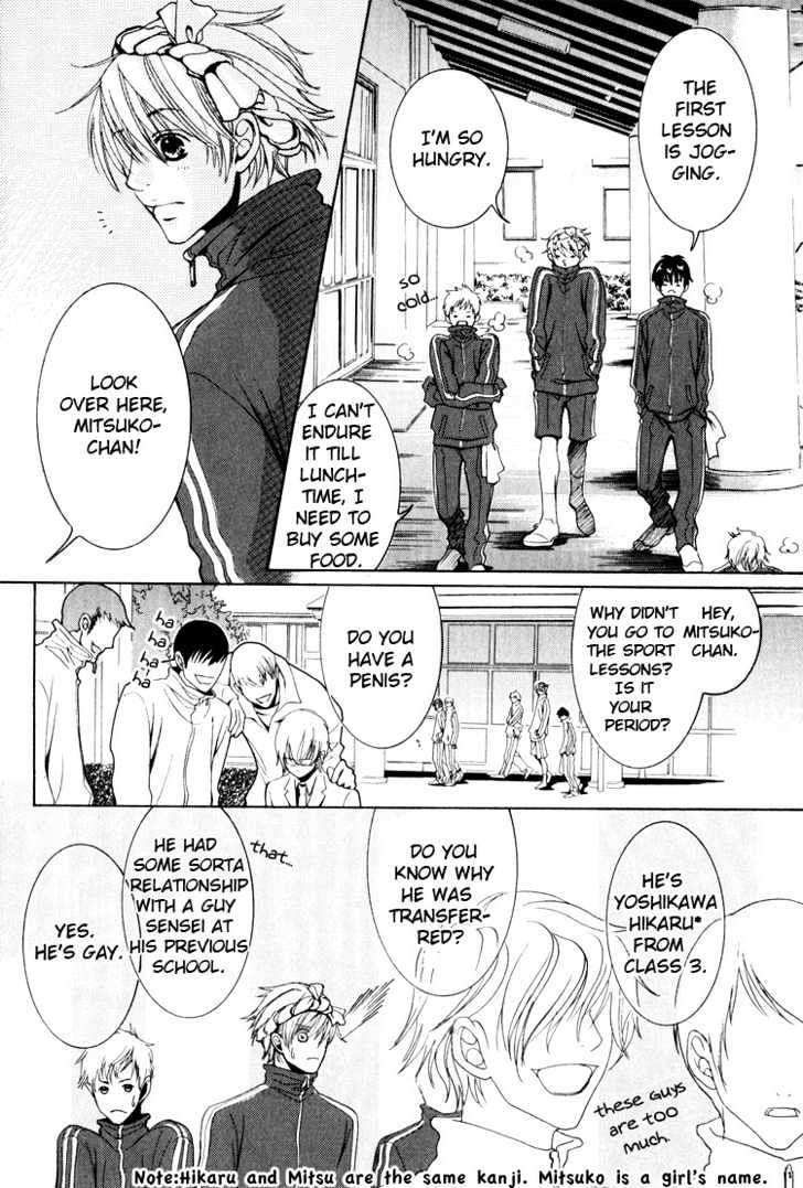 Hidoi Otoko (AOI Akira) Chapter 2 page 6 - Chapter 2 : The Liar & The Mischievous Man