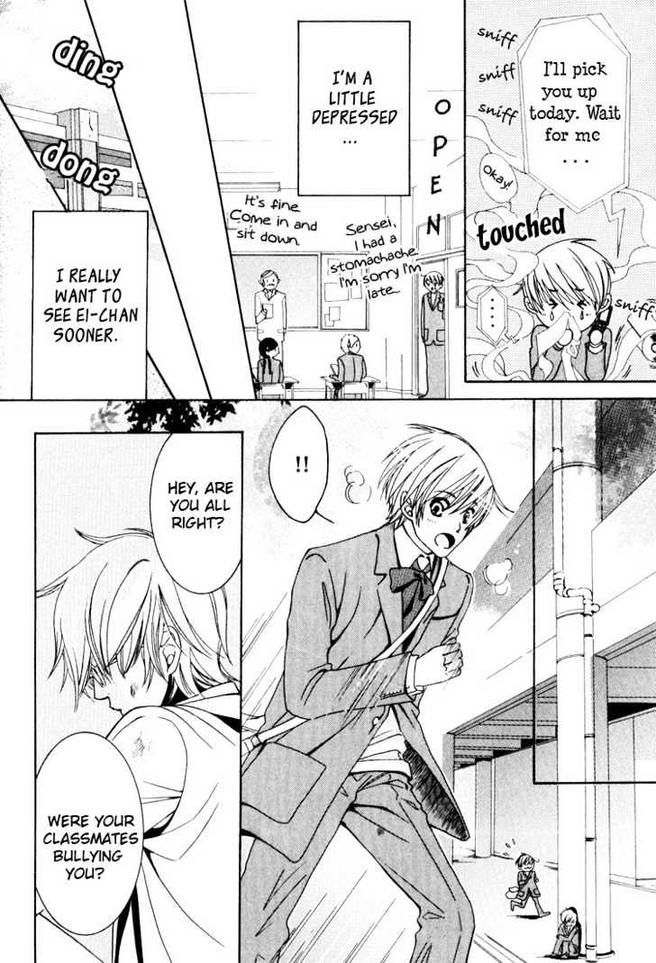 Hidoi Otoko (AOI Akira) Chapter 2 page 8 - Chapter 2 : The Liar & The Mischievous Man