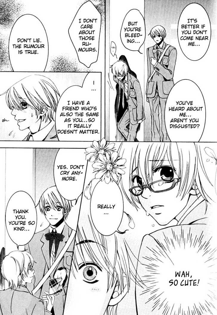 Hidoi Otoko (AOI Akira) Chapter 2 page 9 - Chapter 2 : The Liar & The Mischievous Man