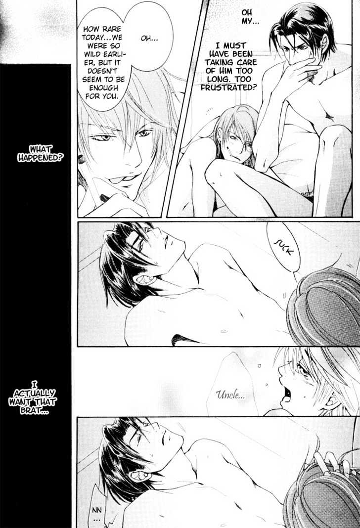 Hidoi Otoko (AOI Akira) Chapter 4 page 22 - Chapter 4 : The Mischievous Man