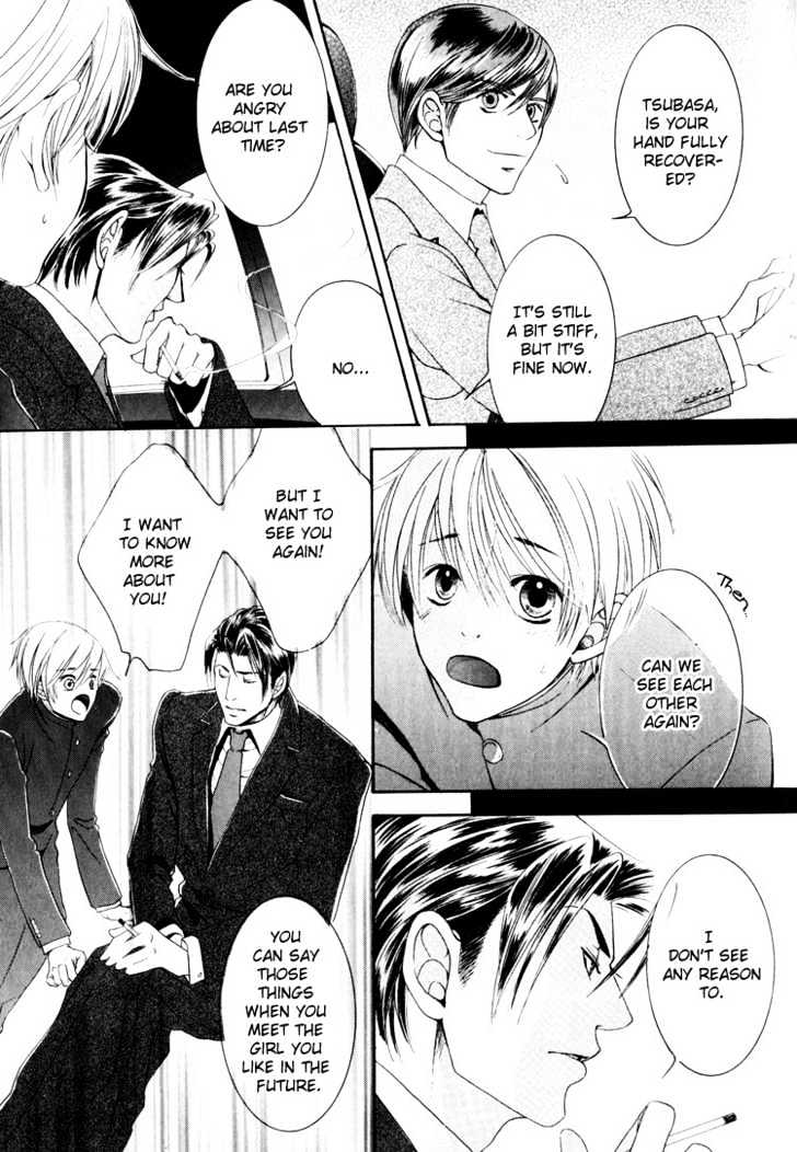Hidoi Otoko (AOI Akira) Chapter 4 page 31 - Chapter 4 : The Mischievous Man