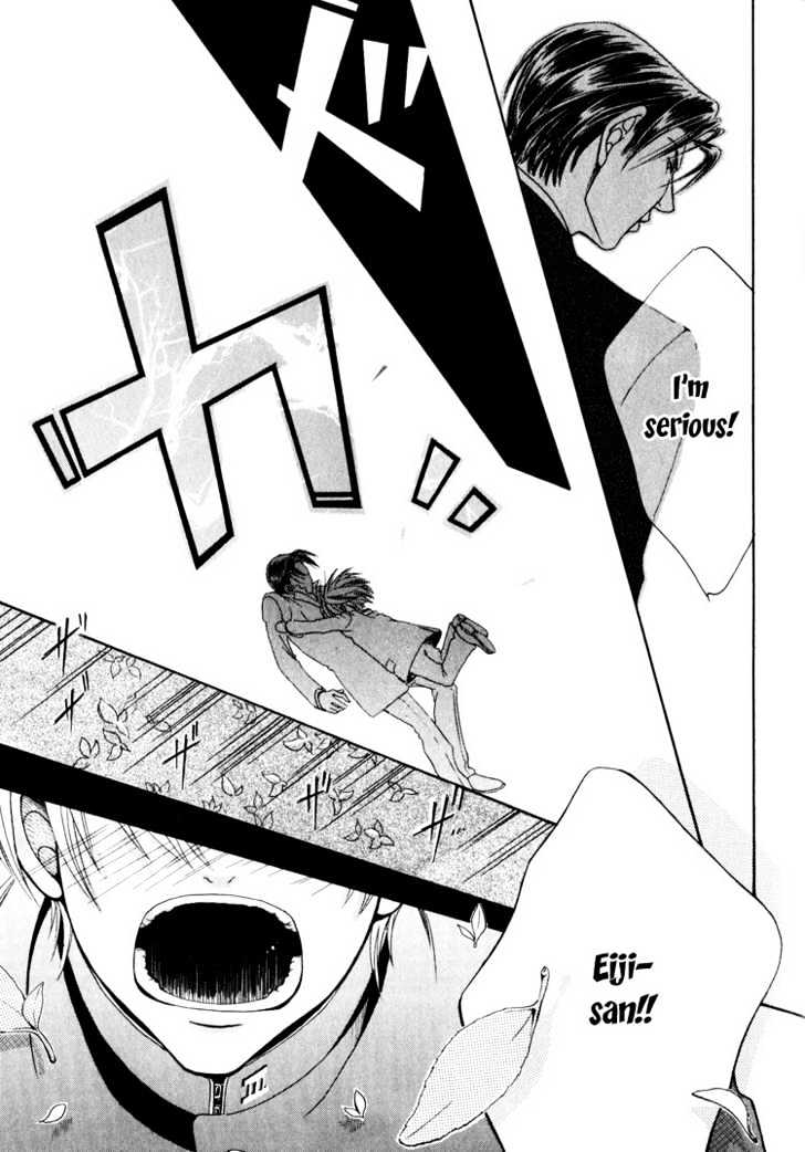 Hidoi Otoko (AOI Akira) Chapter 4 page 33 - Chapter 4 : The Mischievous Man