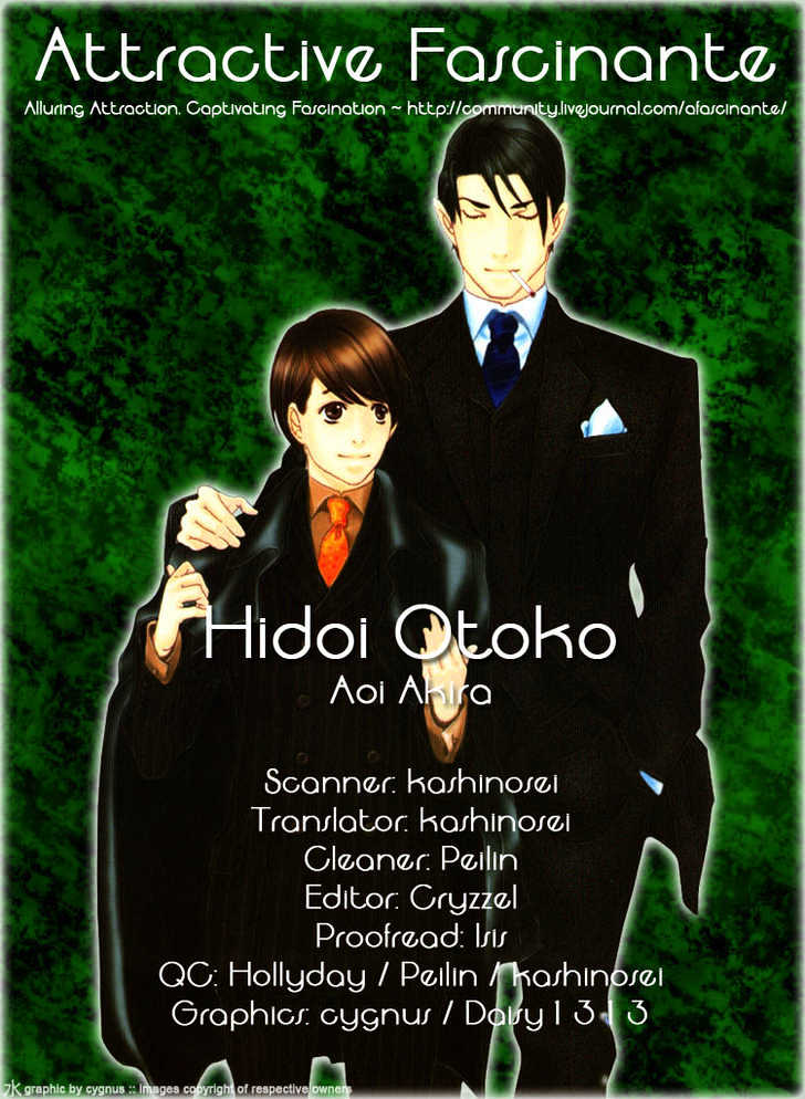Hidoi Otoko (AOI Akira) Chapter 4 page 41 - Chapter 4 : The Mischievous Man
