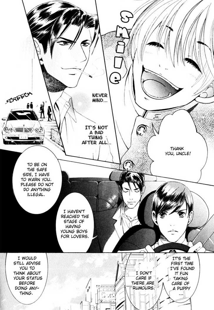 Hidoi Otoko (AOI Akira) Chapter 4 page 6 - Chapter 4 : The Mischievous Man