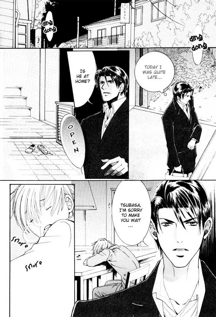 Hidoi Otoko (AOI Akira) Chapter 4 page 8 - Chapter 4 : The Mischievous Man