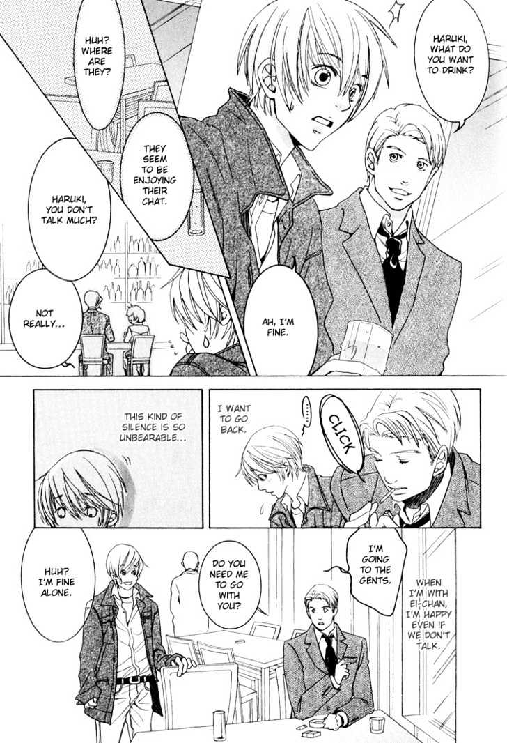 Hidoi Otoko (AOI Akira) Chapter 5 page 13 - Chapter 5 : The Selfish Man
