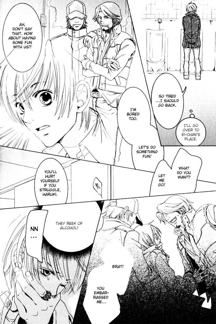 Hidoi Otoko (AOI Akira) Chapter 5 page 14 - Chapter 5 : The Selfish Man