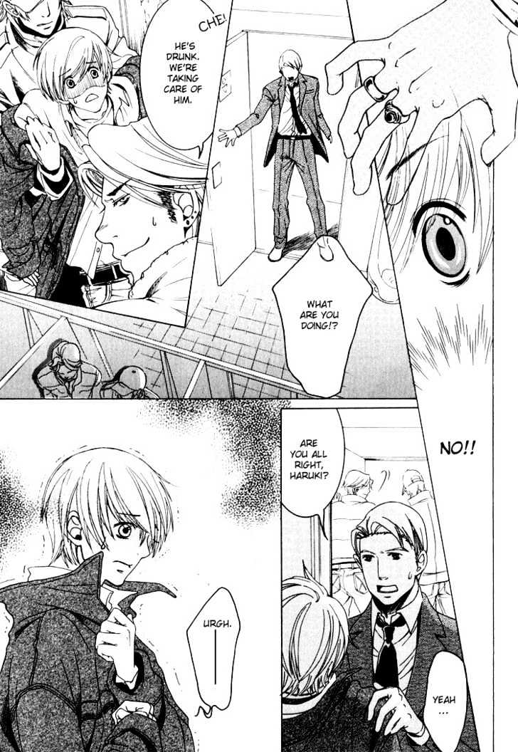 Hidoi Otoko (AOI Akira) Chapter 5 page 15 - Chapter 5 : The Selfish Man