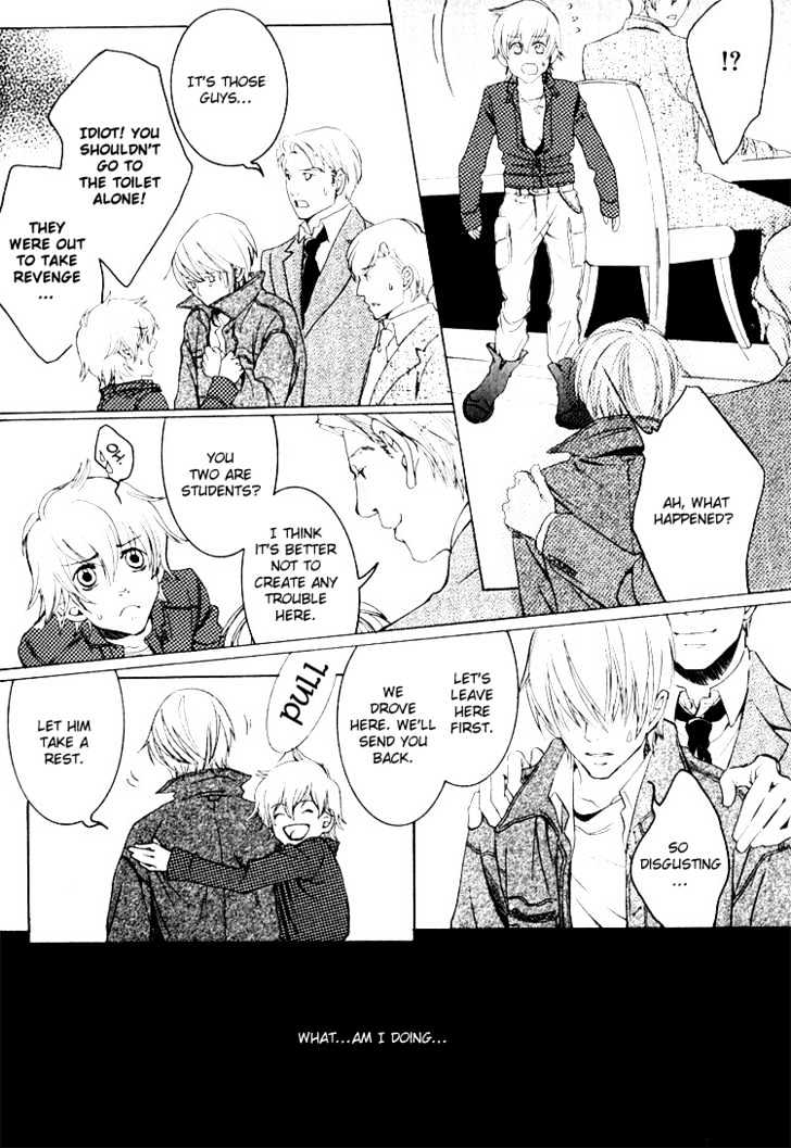 Hidoi Otoko (AOI Akira) Chapter 5 page 16 - Chapter 5 : The Selfish Man