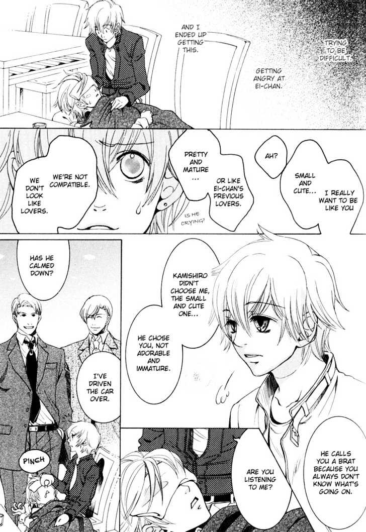 Hidoi Otoko (AOI Akira) Chapter 5 page 17 - Chapter 5 : The Selfish Man