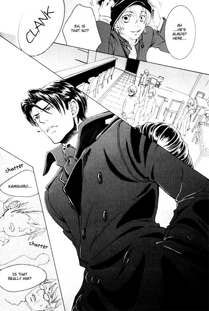 Hidoi Otoko (AOI Akira) Chapter 5 page 18 - Chapter 5 : The Selfish Man