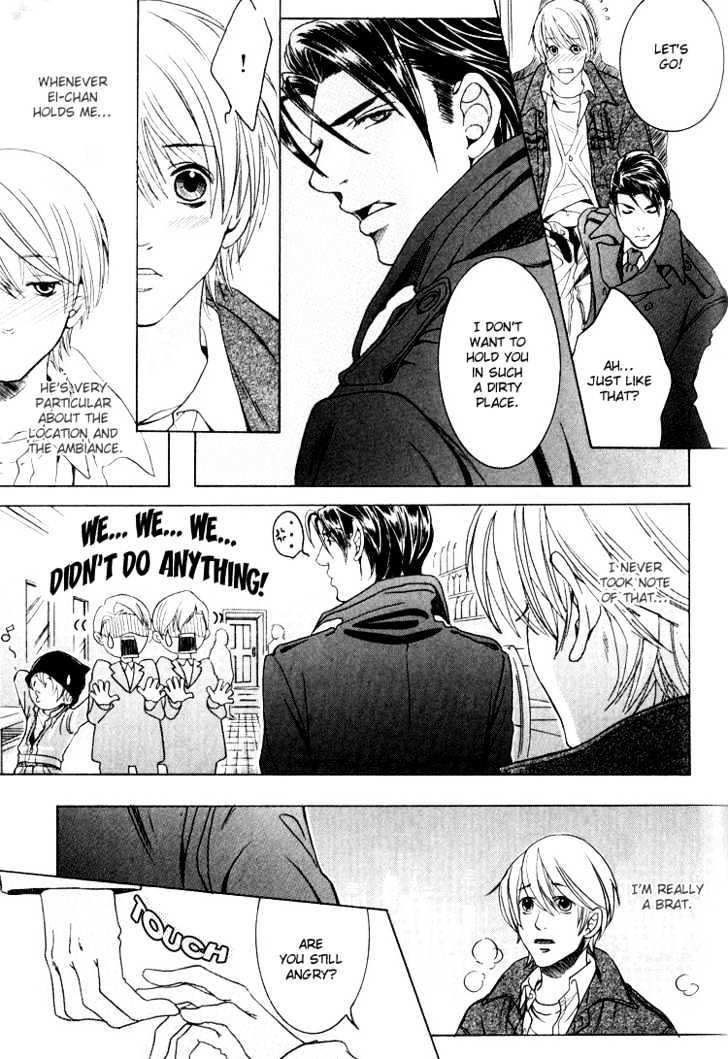 Hidoi Otoko (AOI Akira) Chapter 5 page 23 - Chapter 5 : The Selfish Man