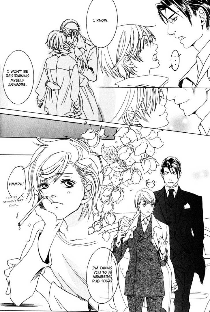 Hidoi Otoko (AOI Akira) Chapter 5 page 25 - Chapter 5 : The Selfish Man