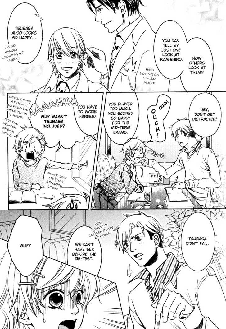 Hidoi Otoko (AOI Akira) Chapter 5 page 26 - Chapter 5 : The Selfish Man