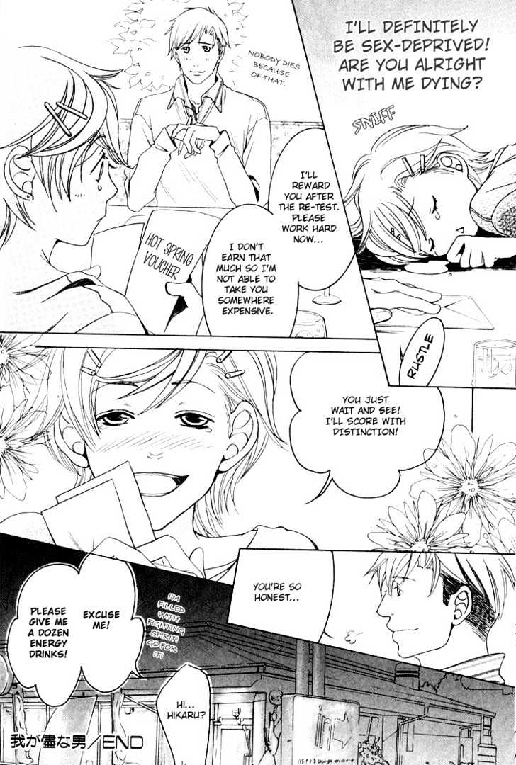 Hidoi Otoko (AOI Akira) Chapter 5 page 27 - Chapter 5 : The Selfish Man