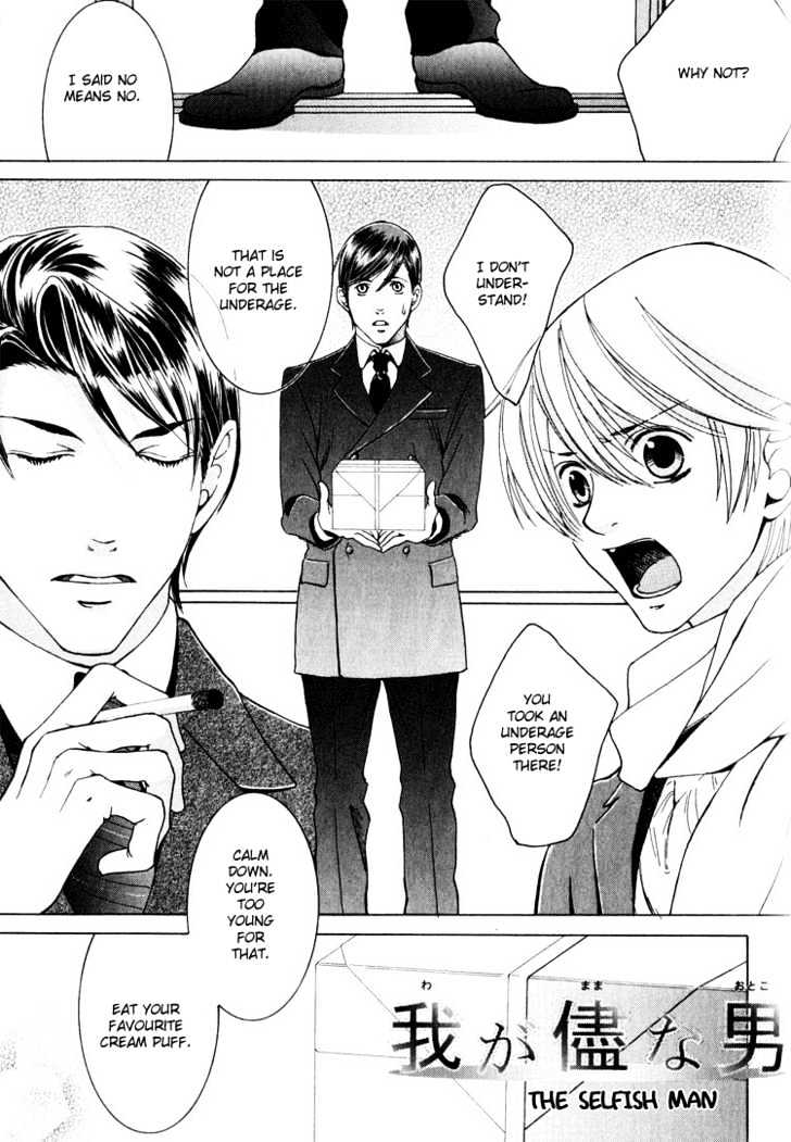 Hidoi Otoko (AOI Akira) Chapter 5 page 3 - Chapter 5 : The Selfish Man