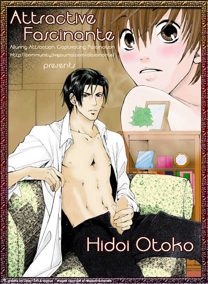 Hidoi Otoko (AOI Akira) Chapter 5 page 31 - Chapter 5 : The Selfish Man