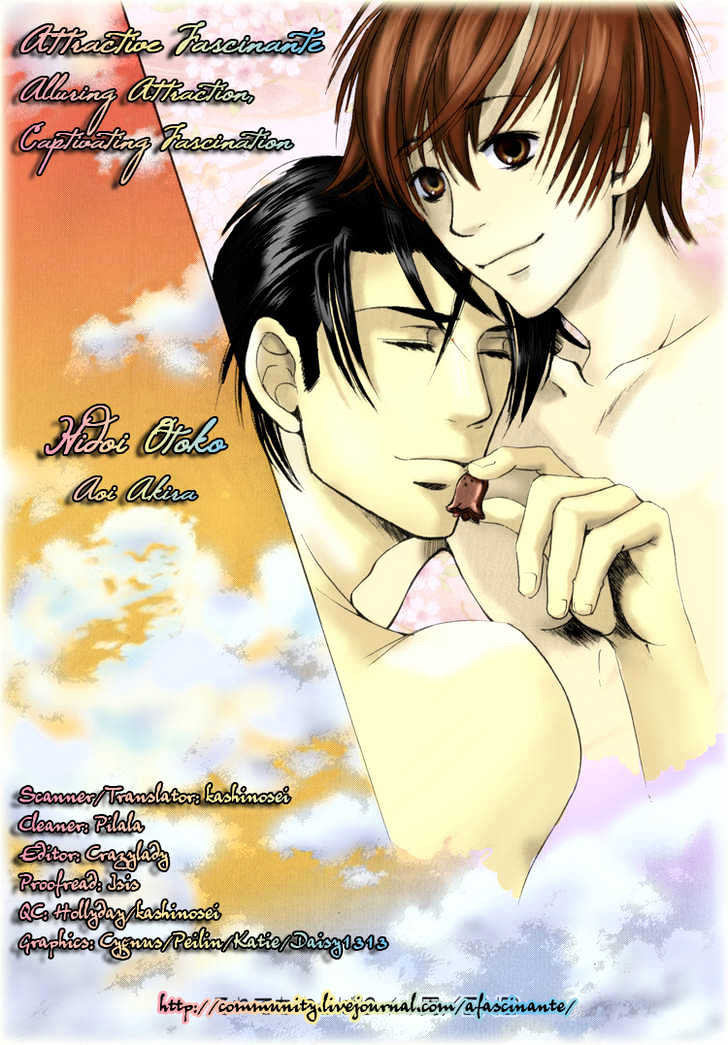 Hidoi Otoko (AOI Akira) Chapter 5 page 32 - Chapter 5 : The Selfish Man