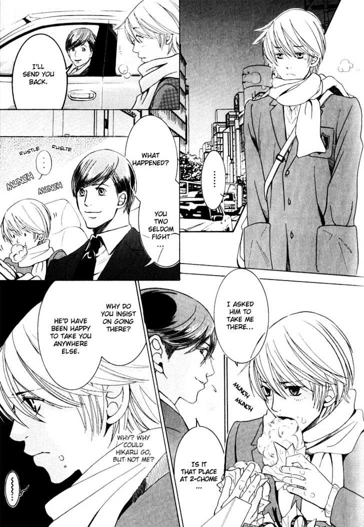 Hidoi Otoko (AOI Akira) Chapter 5 page 5 - Chapter 5 : The Selfish Man