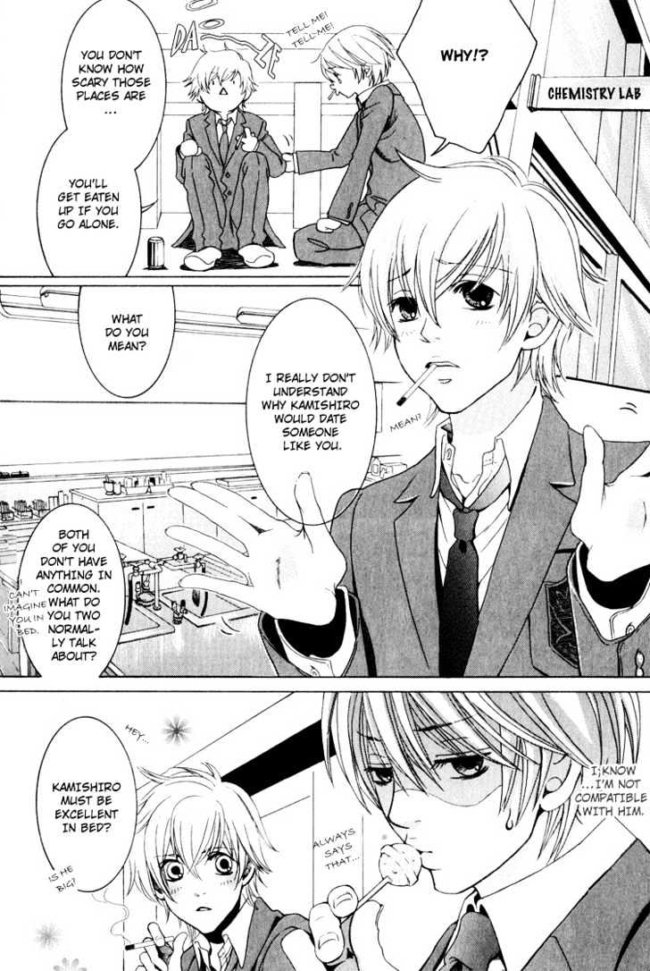 Hidoi Otoko (AOI Akira) Chapter 5 page 6 - Chapter 5 : The Selfish Man