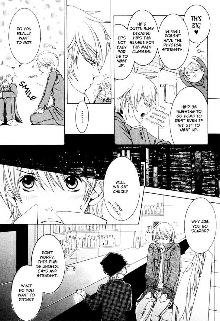 Hidoi Otoko (AOI Akira) Chapter 5 page 7 - Chapter 5 : The Selfish Man
