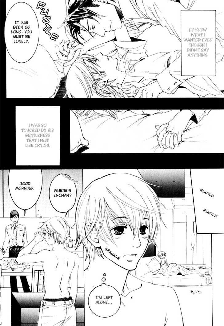 Hidoi Otoko (AOI Akira) Chapter 6 page 11 - Chapter 6 : Even So, He's Still a Good Man