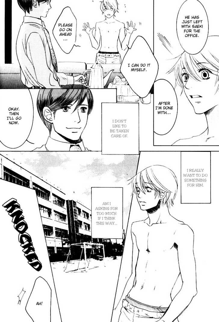Hidoi Otoko (AOI Akira) Chapter 6 page 12 - Chapter 6 : Even So, He's Still a Good Man