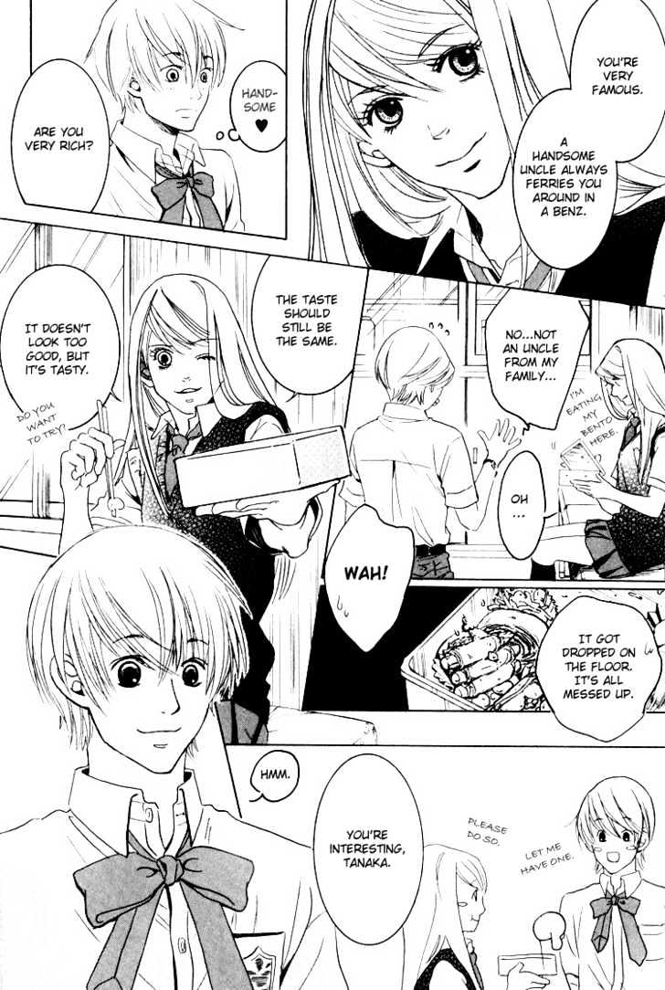 Hidoi Otoko (AOI Akira) Chapter 6 page 14 - Chapter 6 : Even So, He's Still a Good Man