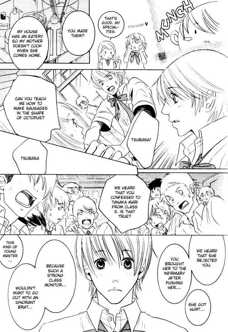 Hidoi Otoko (AOI Akira) Chapter 6 page 15 - Chapter 6 : Even So, He's Still a Good Man