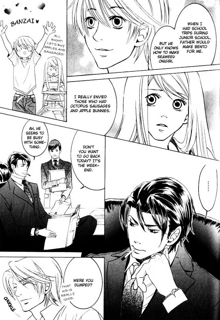 Hidoi Otoko (AOI Akira) Chapter 6 page 17 - Chapter 6 : Even So, He's Still a Good Man