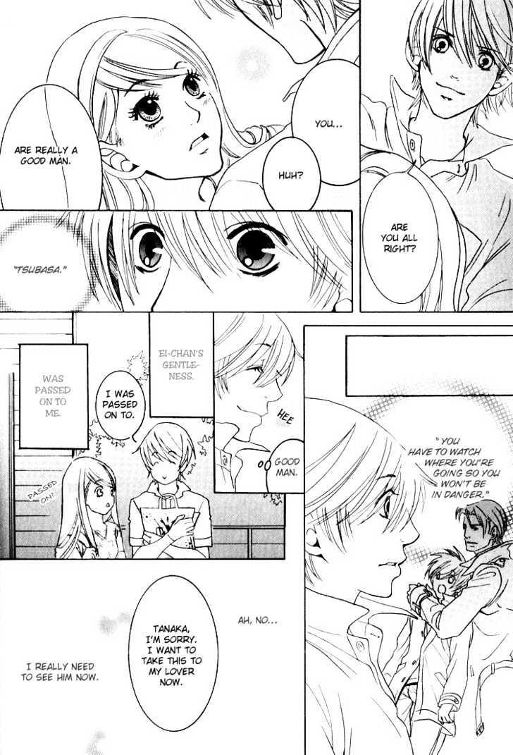 Hidoi Otoko (AOI Akira) Chapter 6 page 20 - Chapter 6 : Even So, He's Still a Good Man