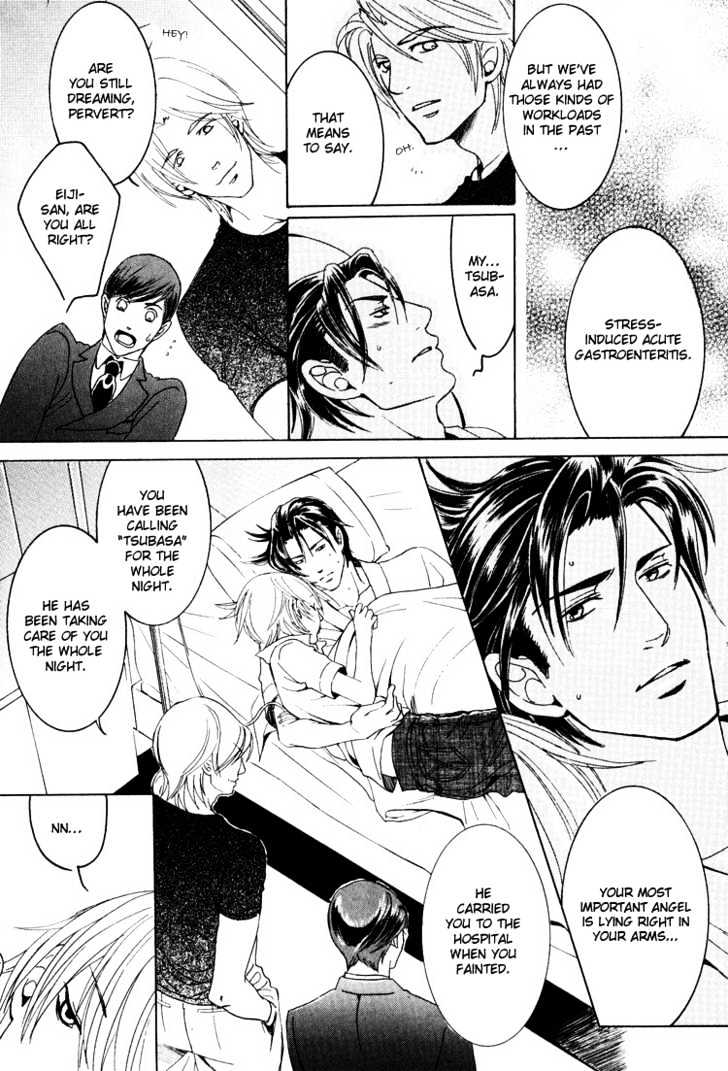 Hidoi Otoko (AOI Akira) Chapter 6 page 24 - Chapter 6 : Even So, He's Still a Good Man