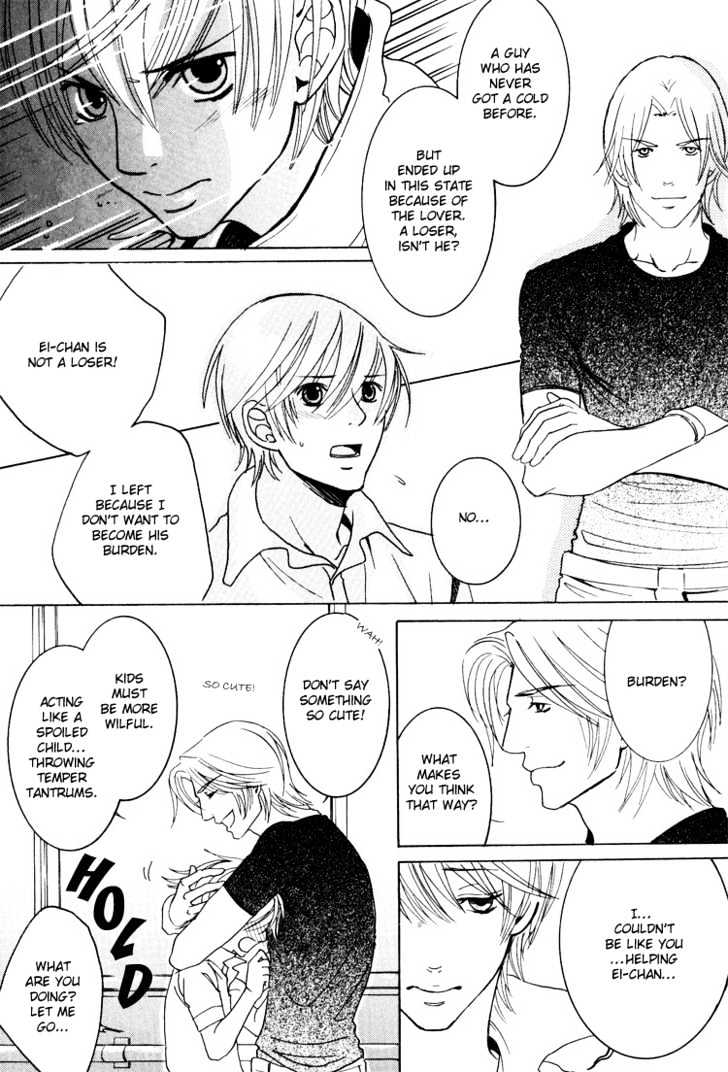 Hidoi Otoko (AOI Akira) Chapter 6 page 26 - Chapter 6 : Even So, He's Still a Good Man