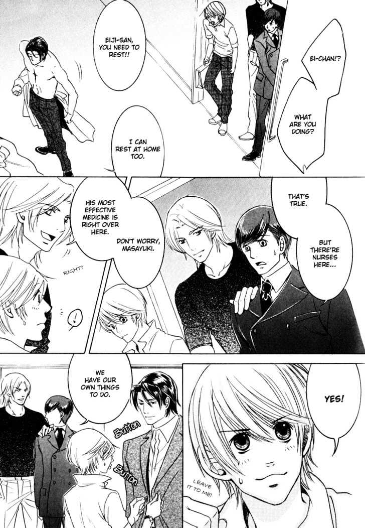Hidoi Otoko (AOI Akira) Chapter 6 page 29 - Chapter 6 : Even So, He's Still a Good Man