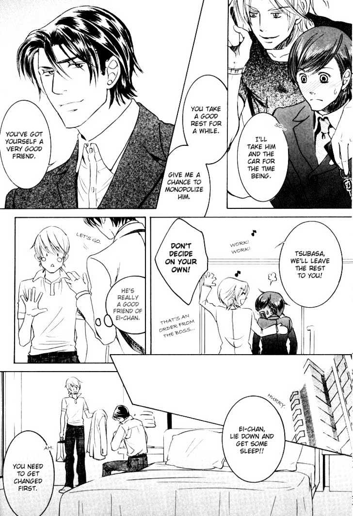 Hidoi Otoko (AOI Akira) Chapter 6 page 30 - Chapter 6 : Even So, He's Still a Good Man