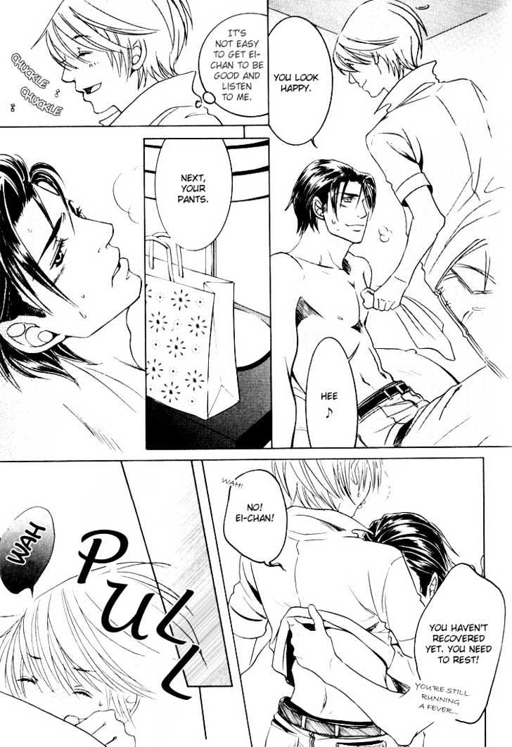 Hidoi Otoko (AOI Akira) Chapter 6 page 31 - Chapter 6 : Even So, He's Still a Good Man