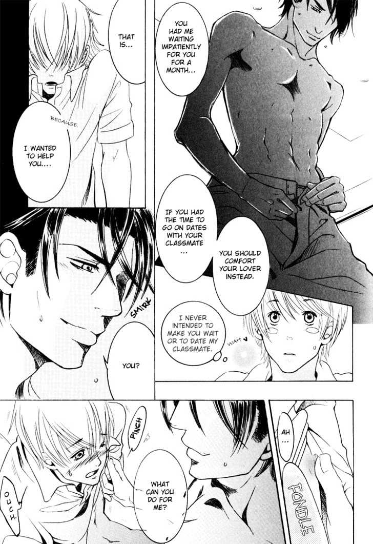 Hidoi Otoko (AOI Akira) Chapter 6 page 33 - Chapter 6 : Even So, He's Still a Good Man