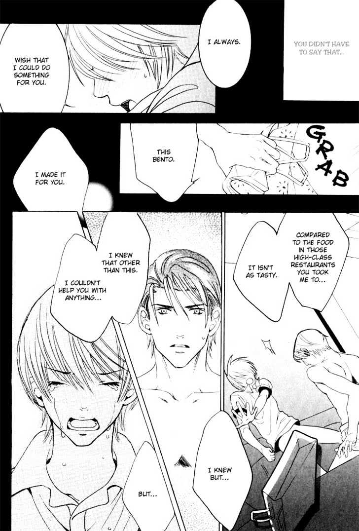 Hidoi Otoko (AOI Akira) Chapter 6 page 34 - Chapter 6 : Even So, He's Still a Good Man